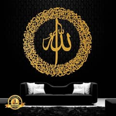 Islamic wall hangings