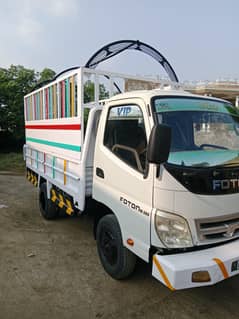 foton