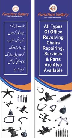 All type of Office Chairs Repairing Available