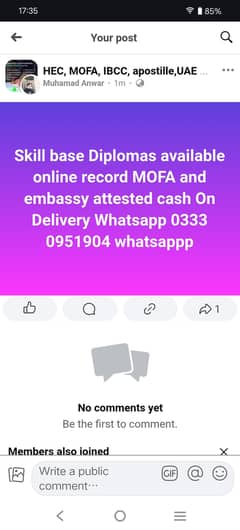 skill based diploma available