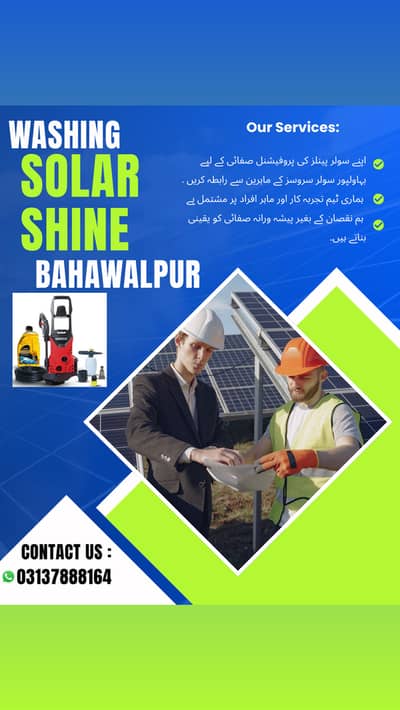 Solar cleaning Bahawalpur