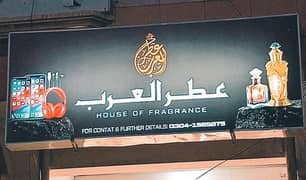 Signboard For Sale
