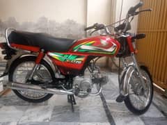 honda 70