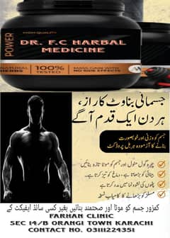 Health Medicine