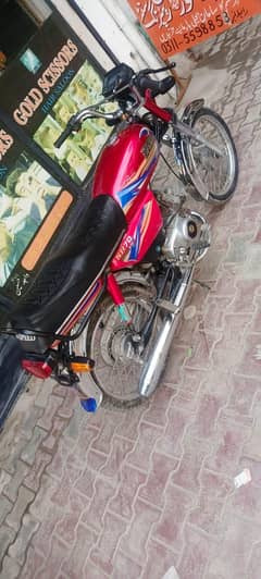 hi speed 2021