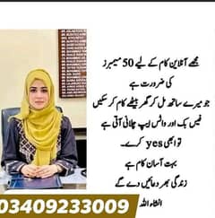 online work from home