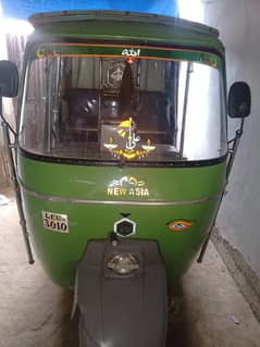 new Ashiea green single shakh