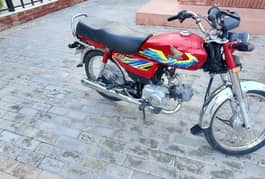 Honda CD 70