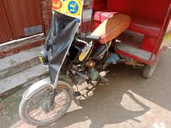 Suzuki reiksha