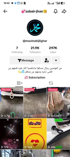da tiktok id