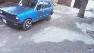 frst onar car home uezd All ok aren't sale chill ac Bass toub system