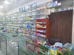 Al Rehman Pharmacy