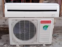 changhong ruba 1.5 dc inverter