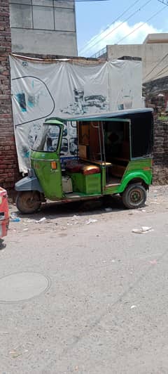 NEW ASIA ڈبل شاخ