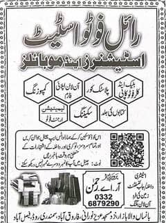 Copy,