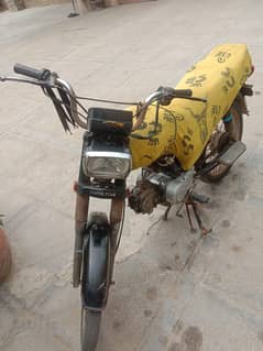 SUPER