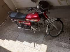 Super Asia 70cc