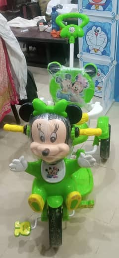 Tricycle