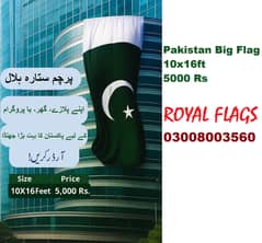 Pakistan Flag & Car Pole for Embassy Vehicles - Contact: 03008003560
