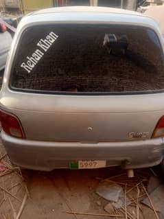 coure for sale