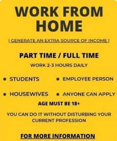 Part Time Job