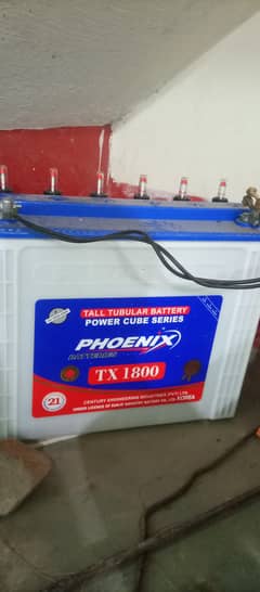 used battery