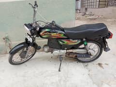 Super Star 70 2018