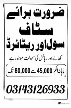 job in