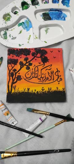 Canvas Painting