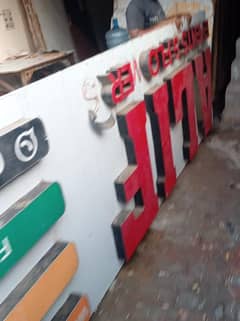 shop