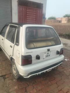 for sale