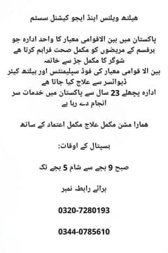 JOB FOR RETIRED AND CIVIL PERSONS