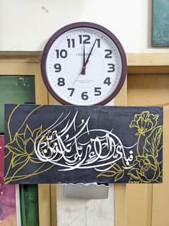 Arabic
