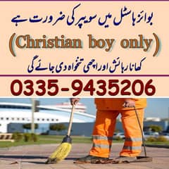 Need Christian sweeper ( 0335-9435206)