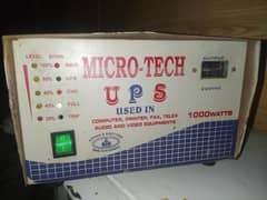 UPS for sale
