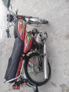 Honda 70 Bike United