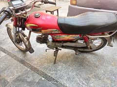 super power 70