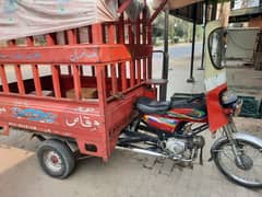 lodar