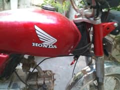 Treet 70cc