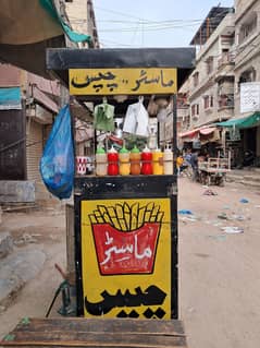 fries cabbin