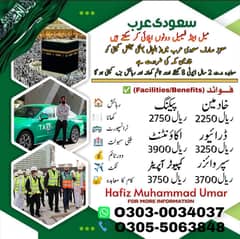 Driver jobs , Bike Rider Jobs , Company Work Visa , Jobs in saudia