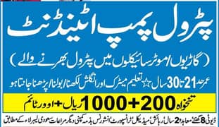 Saudia