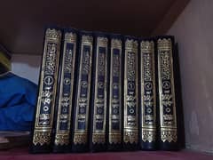 Tafseer