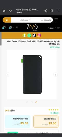 power