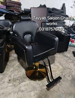 Salon Cahir Saloon Chair Hair Wash Unit Pedicure Trolley Facial Bed