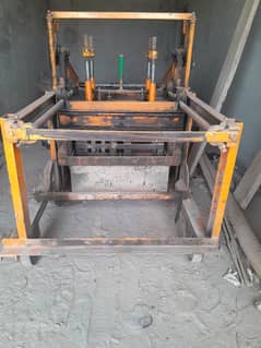 concrete block making machine