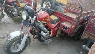 lodar