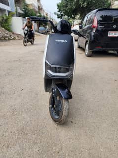Revoo