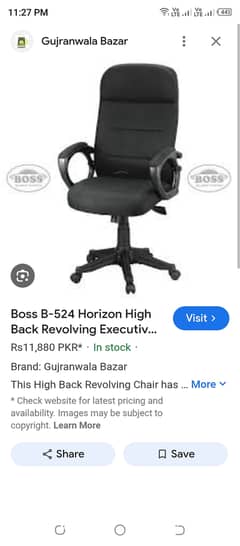 Ak chair ha or ak table