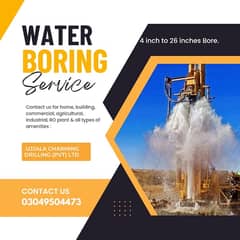 Water Drilling Boring/ Boring Service / Tubewell system /Drilling